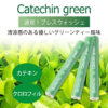 Catechin