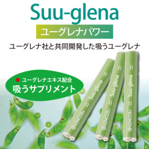Suu-glena
