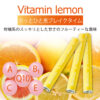 Vitamine