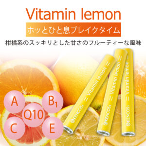 Vitamine